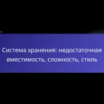 Столы: размер, форма, использование