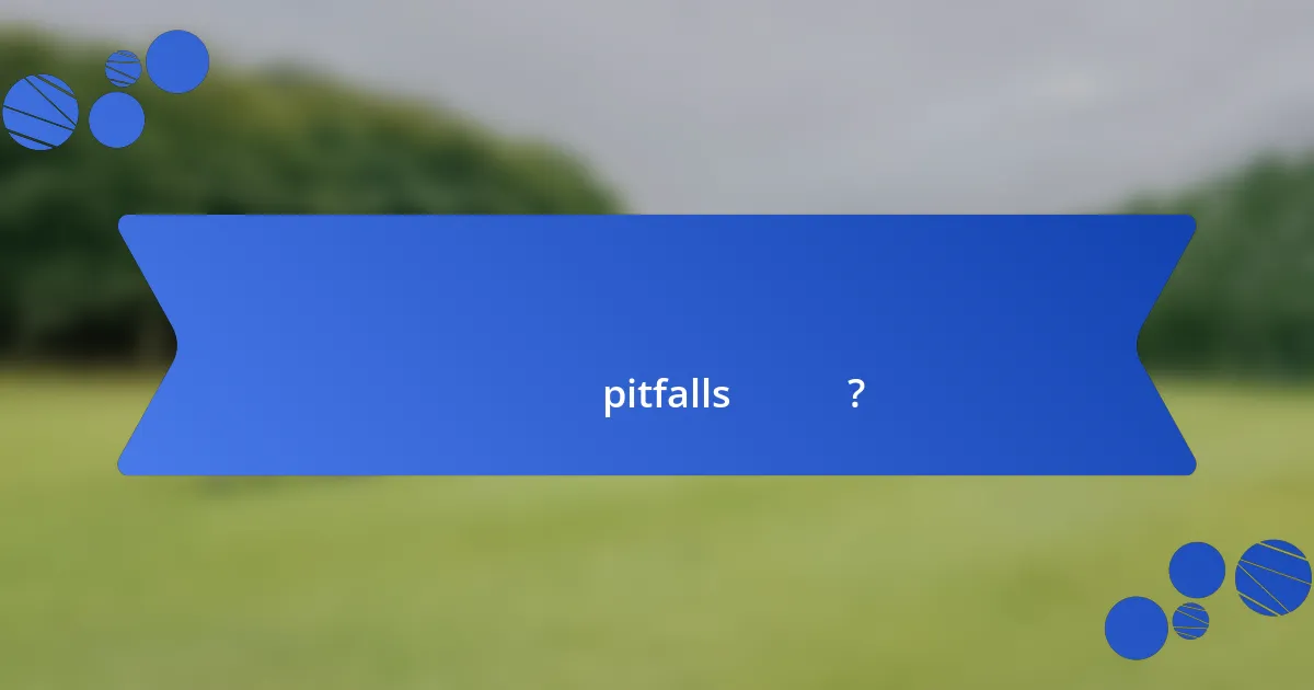 গলফ কোর্স বিশ্লেষণের বাস্তবায়নে সাধারণ pitfalls কী কী?